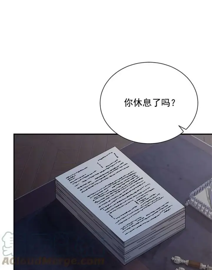 漫画《虚名的公爵之妻》45.不要一个人去冒险第31张图