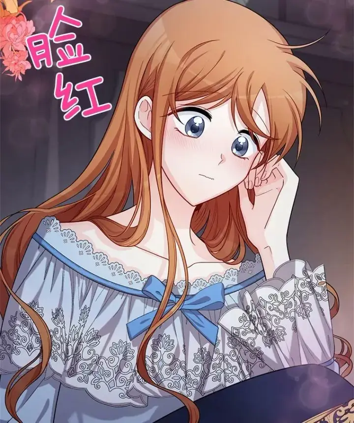 漫画《虚名的公爵之妻》45.不要一个人去冒险第65张图