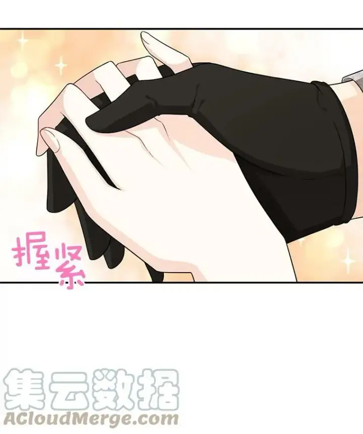 漫画《虚名的公爵之妻》45.不要一个人去冒险第7张图