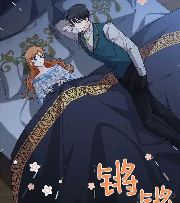 漫画《虚名的公爵之妻》45.不要一个人去冒险第75张图