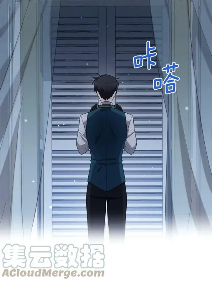 漫画《虚名的公爵之妻》45.不要一个人去冒险第94张图