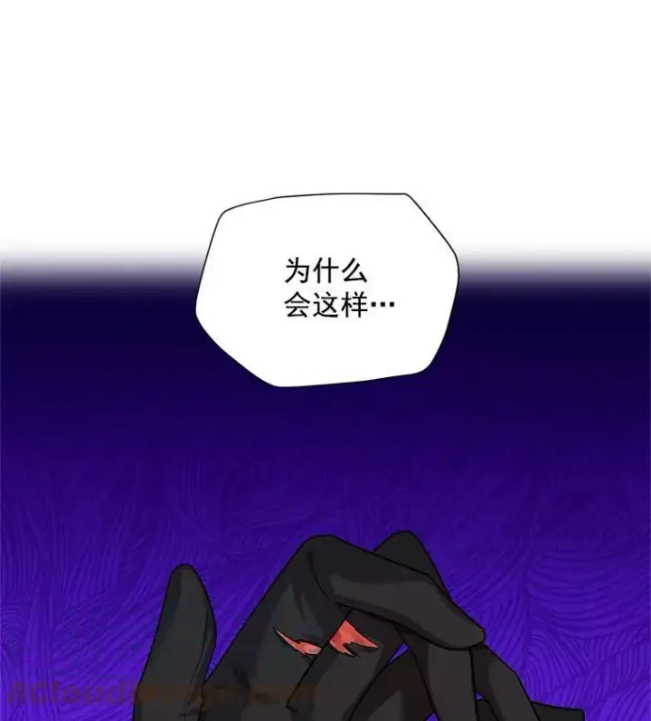 漫画《虚名的公爵之妻》46.召唤神兽之王第13张图