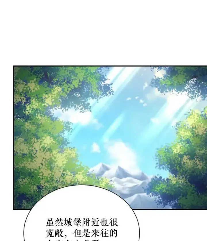 漫画《虚名的公爵之妻》46.召唤神兽之王第38张图