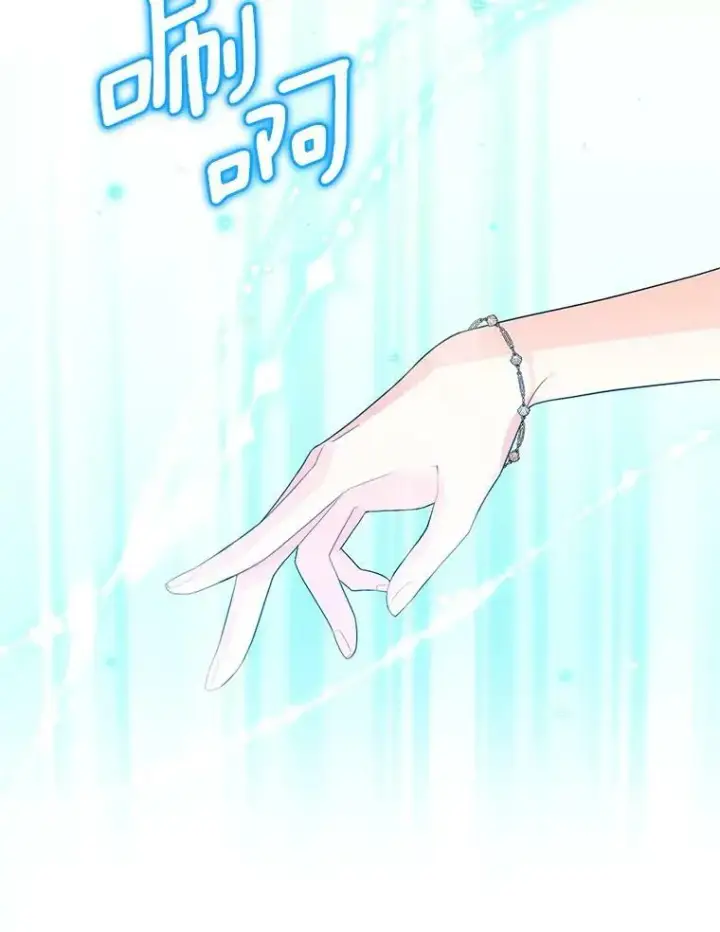 漫画《虚名的公爵之妻》46.召唤神兽之王第42张图