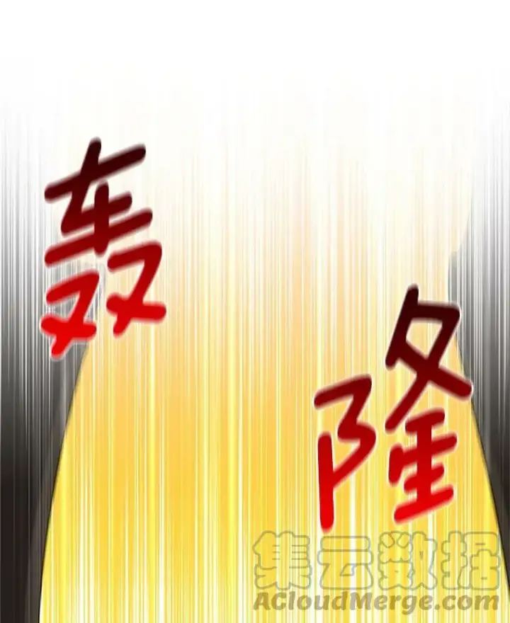 漫画《虚名的公爵之妻》46.召唤神兽之王第49张图