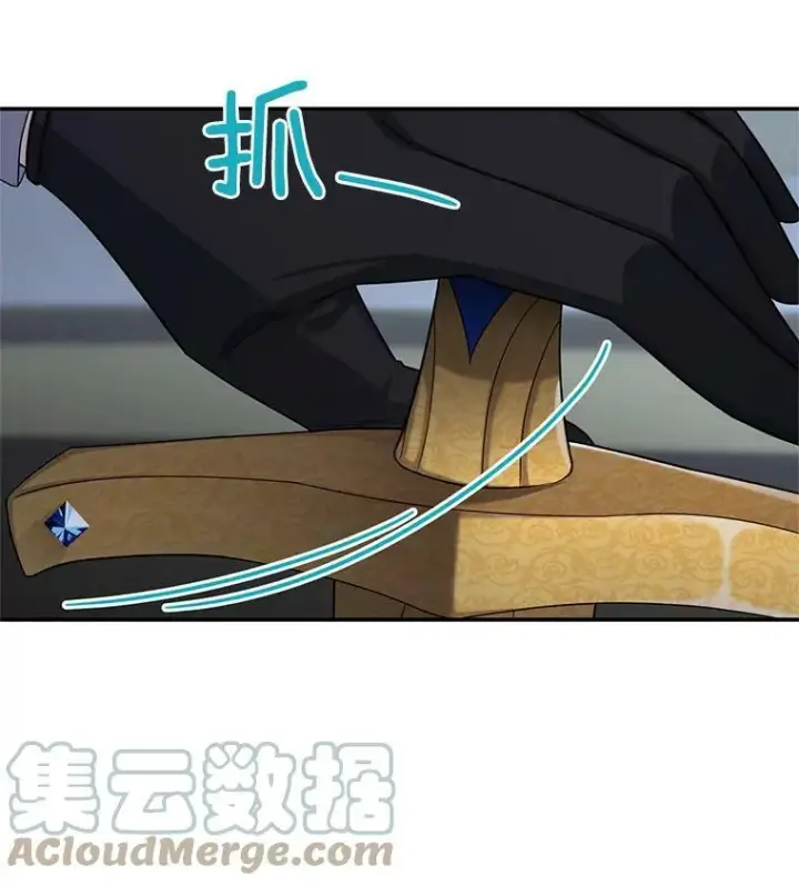 漫画《虚名的公爵之妻》46.召唤神兽之王第5张图