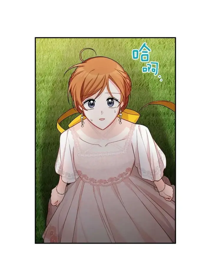 漫画《虚名的公爵之妻》46.召唤神兽之王第51张图