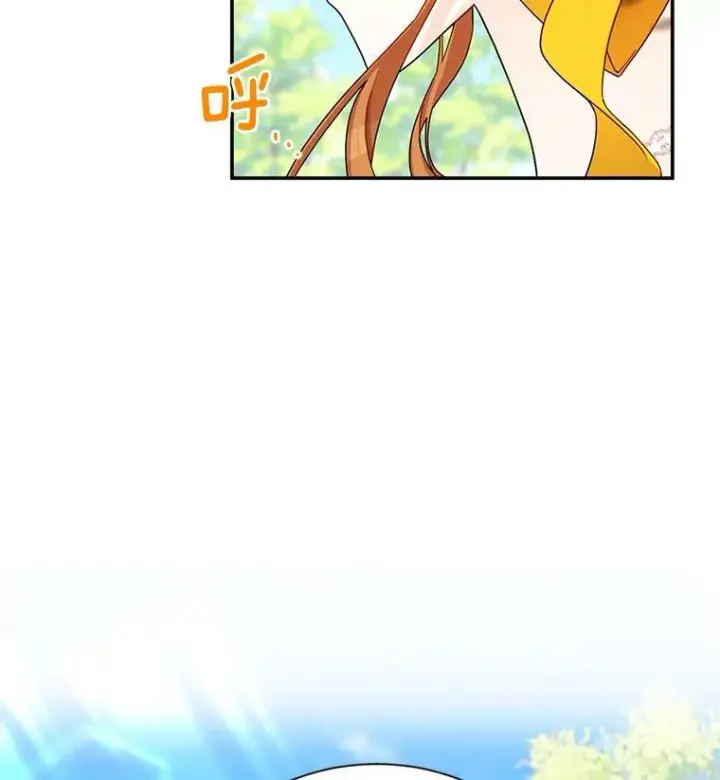 漫画《虚名的公爵之妻》46.召唤神兽之王第99张图