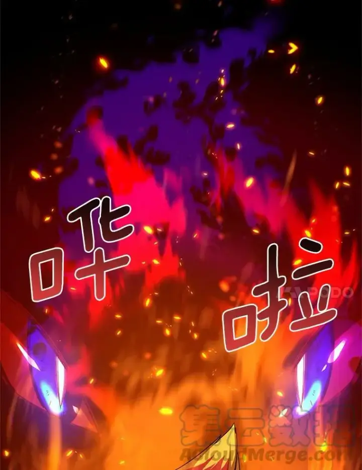 漫画《虚名的公爵之妻》47.公主来信第25张图