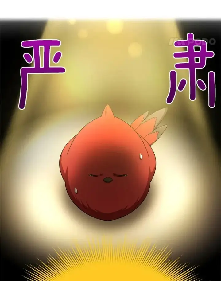 漫画《虚名的公爵之妻》47.公主来信第63张图