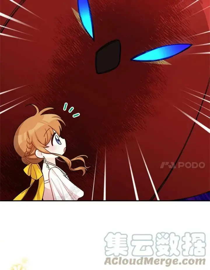 漫画《虚名的公爵之妻》47.公主来信第7张图