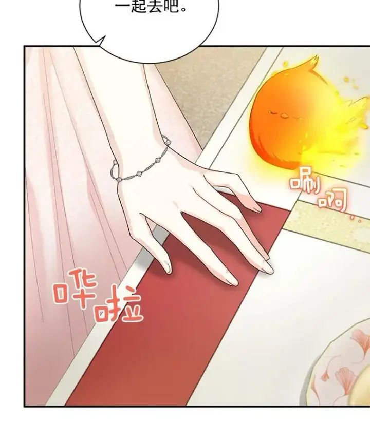 漫画《虚名的公爵之妻》48.奇怪的传染病第50张图