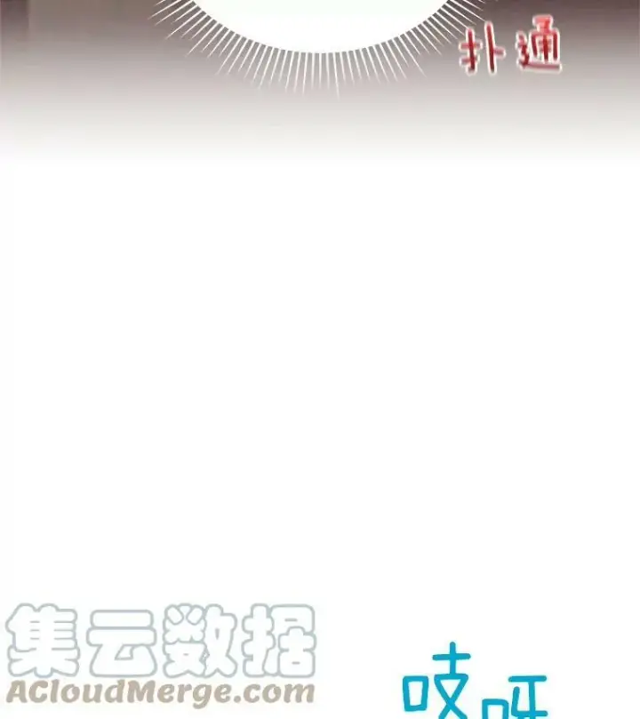 漫画《虚名的公爵之妻》48.奇怪的传染病第53张图