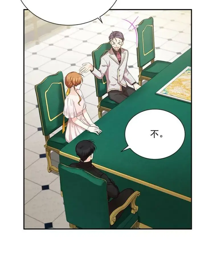 漫画《虚名的公爵之妻》48.奇怪的传染病第84张图