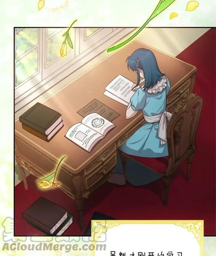 漫画《虚名的公爵之妻》48.奇怪的传染病第9张图