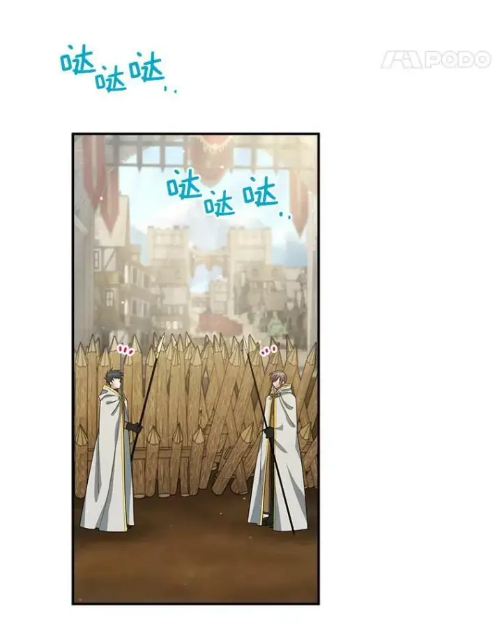 漫画《虚名的公爵之妻》49.亲赴隔离区第14张图