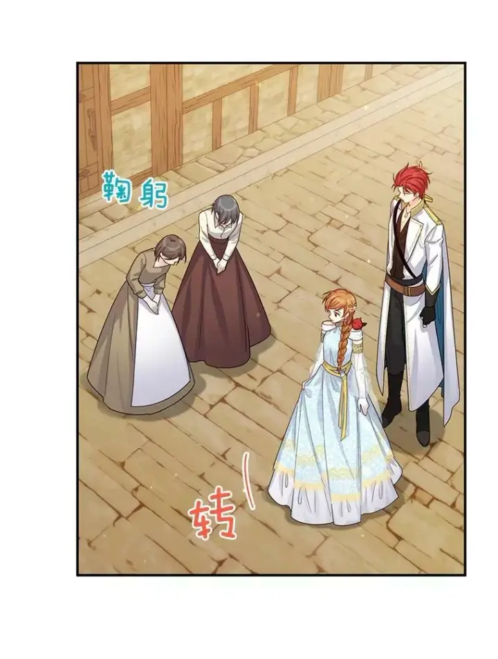 漫画《虚名的公爵之妻》49.亲赴隔离区第59张图