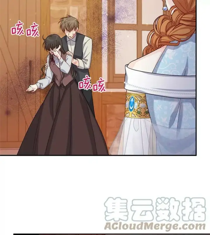 漫画《虚名的公爵之妻》49.亲赴隔离区第88张图