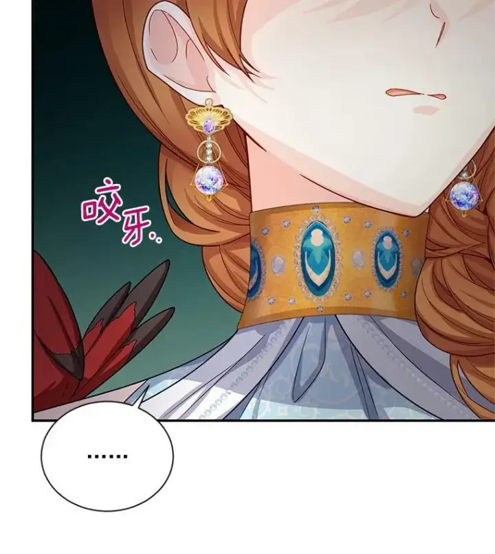漫画《虚名的公爵之妻》49.亲赴隔离区第89张图