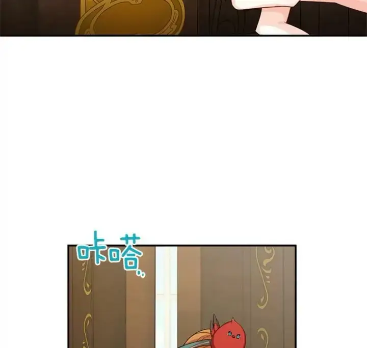 漫画《虚名的公爵之妻》50.研究治疗之法第12张图