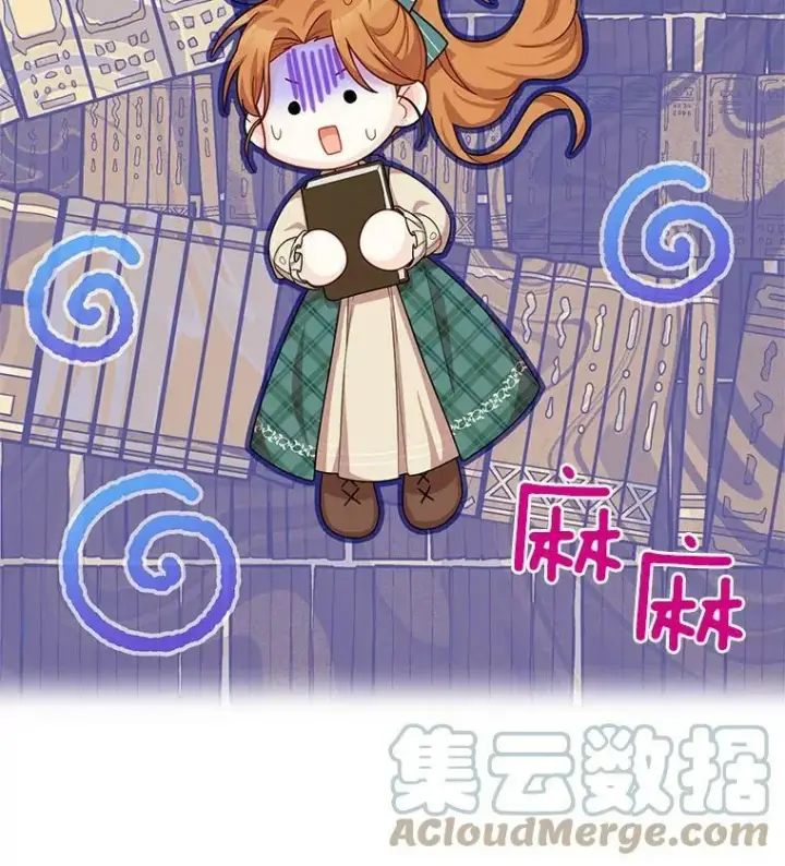 漫画《虚名的公爵之妻》50.研究治疗之法第21张图