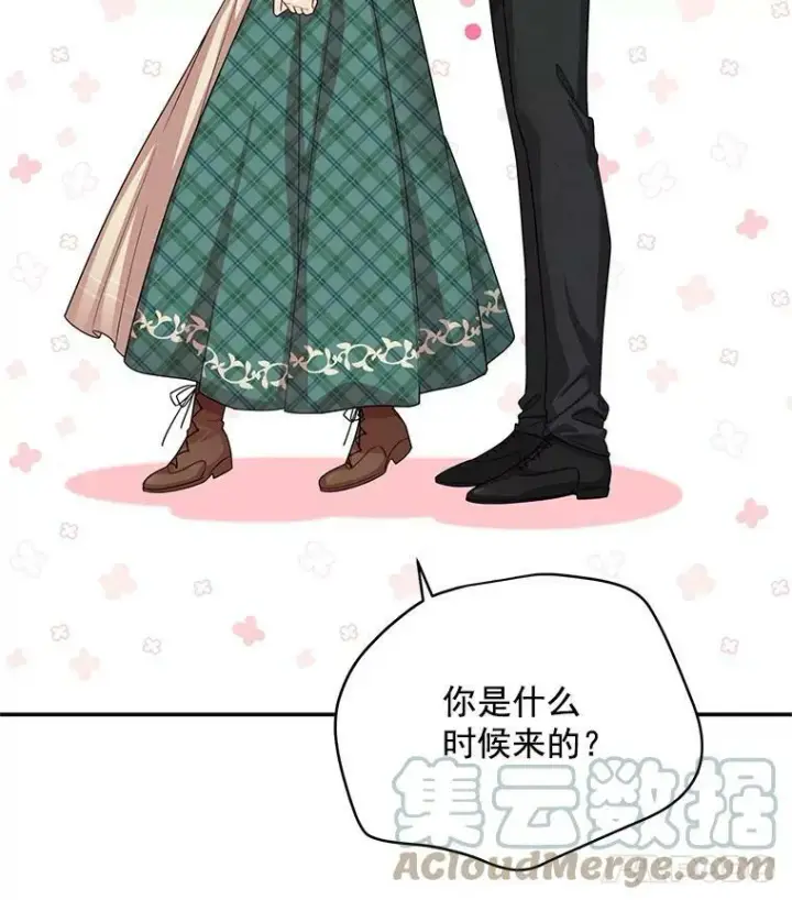 漫画《虚名的公爵之妻》50.研究治疗之法第37张图