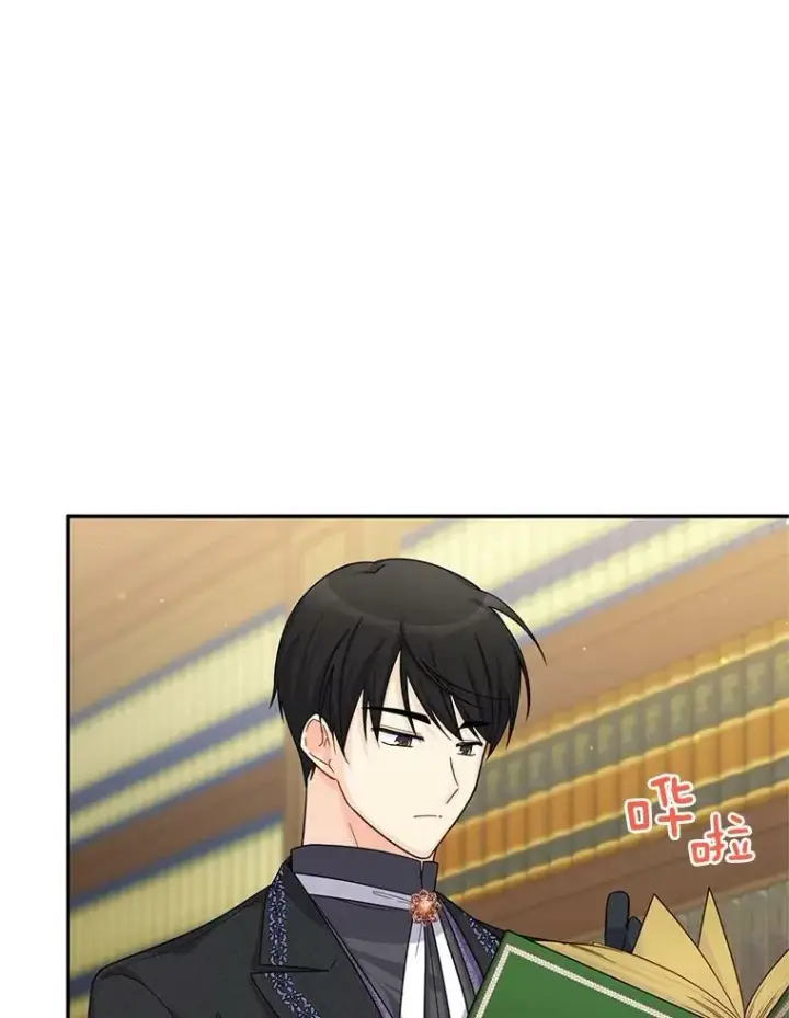 漫画《虚名的公爵之妻》50.研究治疗之法第42张图