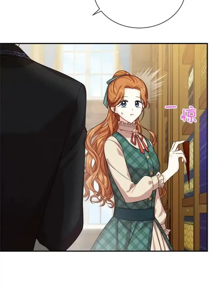 漫画《虚名的公爵之妻》50.研究治疗之法第44张图