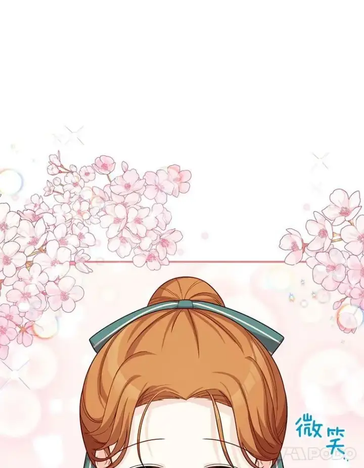 漫画《虚名的公爵之妻》50.研究治疗之法第56张图