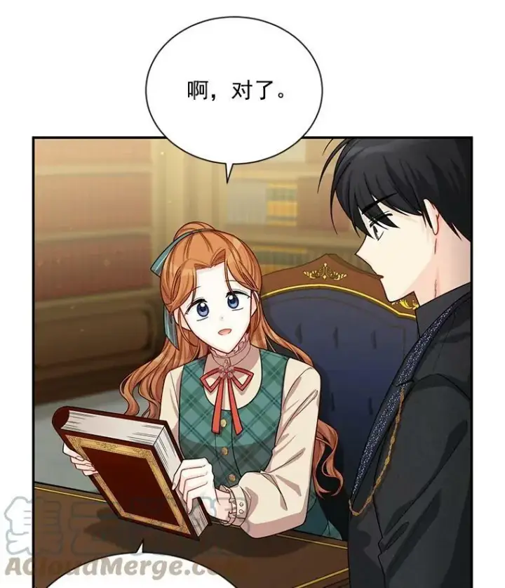 漫画《虚名的公爵之妻》50.研究治疗之法第65张图