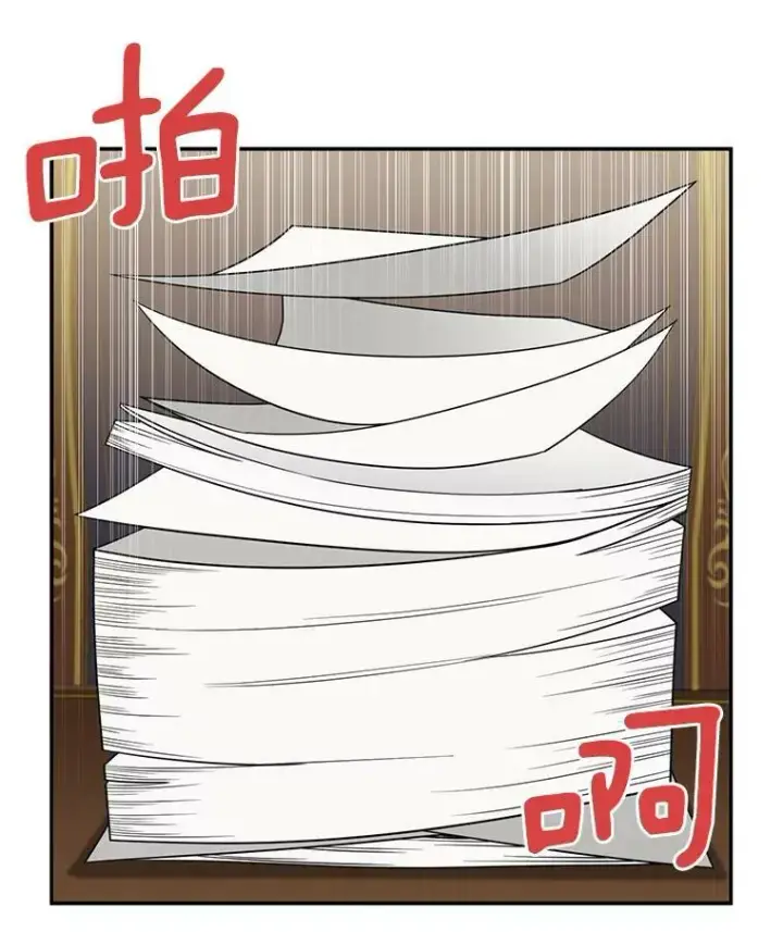 漫画《虚名的公爵之妻》50.研究治疗之法第83张图