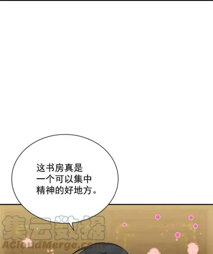 漫画《虚名的公爵之妻》50.研究治疗之法第85张图