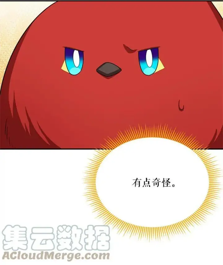 漫画《虚名的公爵之妻》50.研究治疗之法第89张图