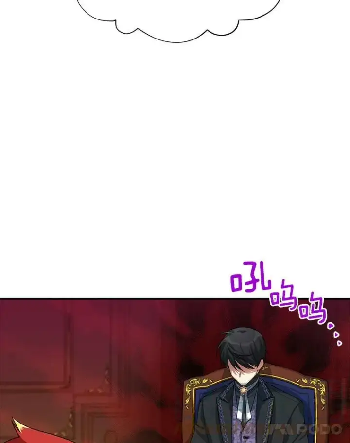漫画《虚名的公爵之妻》50.研究治疗之法第93张图