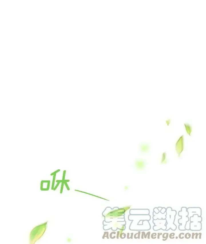 漫画《虚名的公爵之妻》51.治疗剂第37张图
