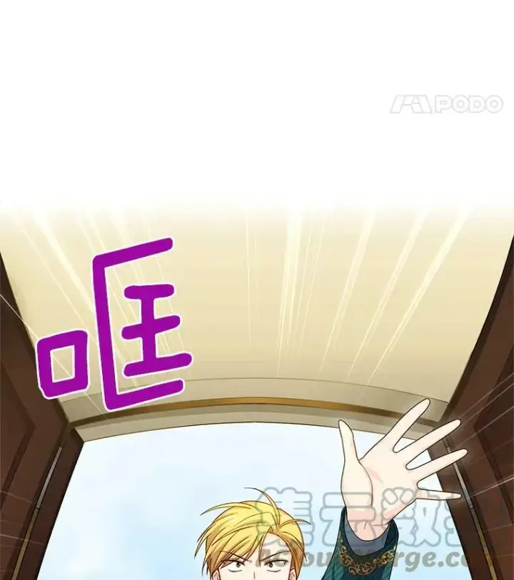 漫画《虚名的公爵之妻》52.加斯帕的反击第29张图