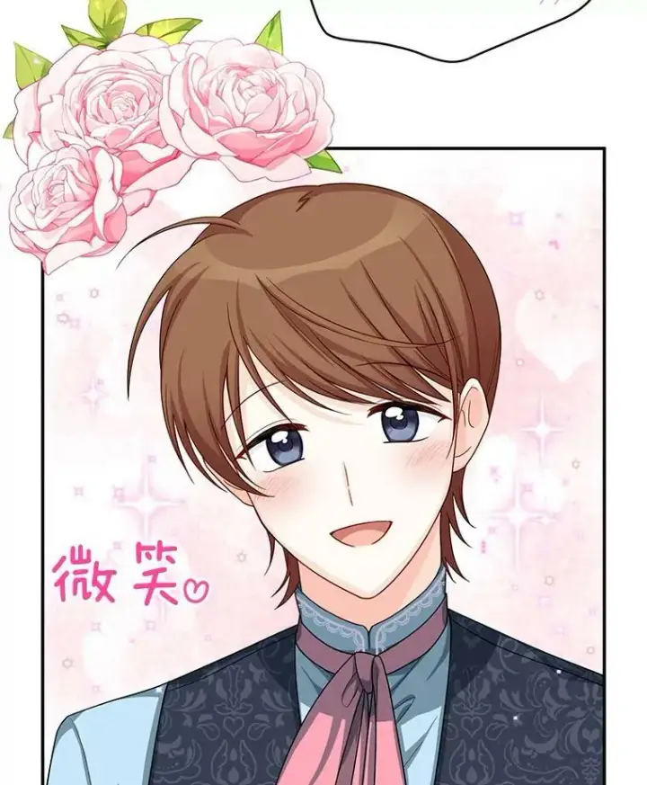 漫画《虚名的公爵之妻》52.加斯帕的反击第40张图