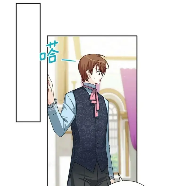 漫画《虚名的公爵之妻》52.加斯帕的反击第42张图