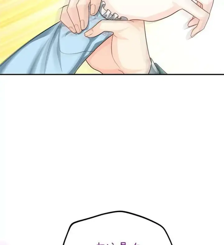 漫画《虚名的公爵之妻》52.加斯帕的反击第44张图