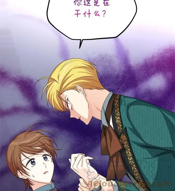 漫画《虚名的公爵之妻》52.加斯帕的反击第45张图