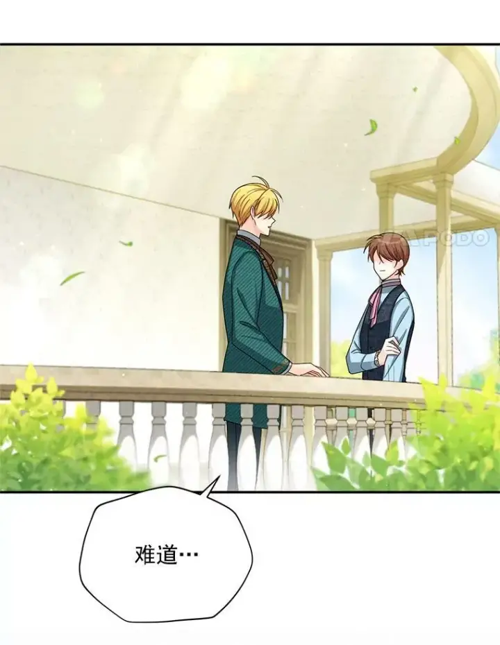 漫画《虚名的公爵之妻》52.加斯帕的反击第70张图