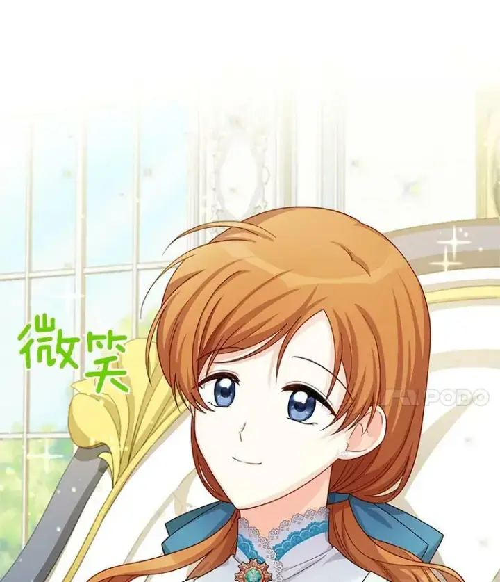 漫画《虚名的公爵之妻》52.加斯帕的反击第94张图