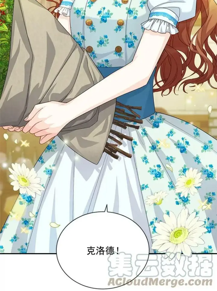 漫画《虚名的公爵之妻》53.神殿问责第101张图