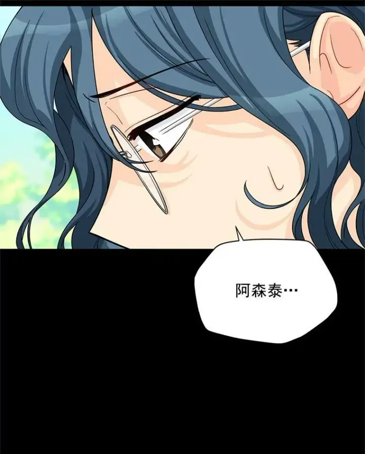 漫画《虚名的公爵之妻》53.神殿问责第27张图
