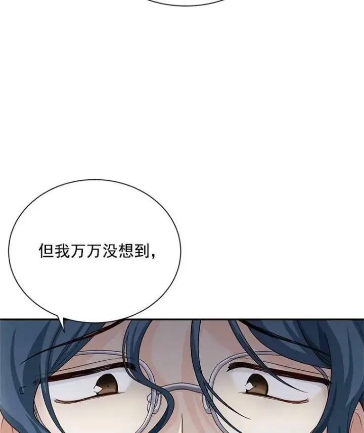 漫画《虚名的公爵之妻》53.神殿问责第48张图