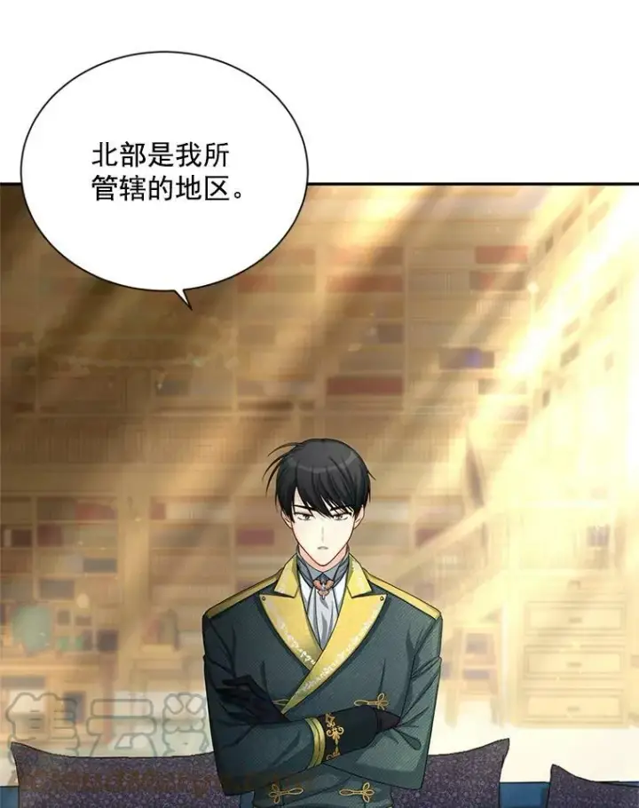 漫画《虚名的公爵之妻》53.神殿问责第65张图