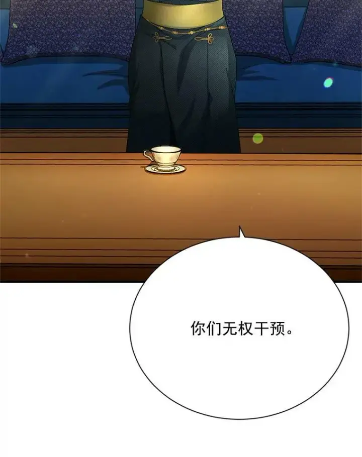 漫画《虚名的公爵之妻》53.神殿问责第66张图