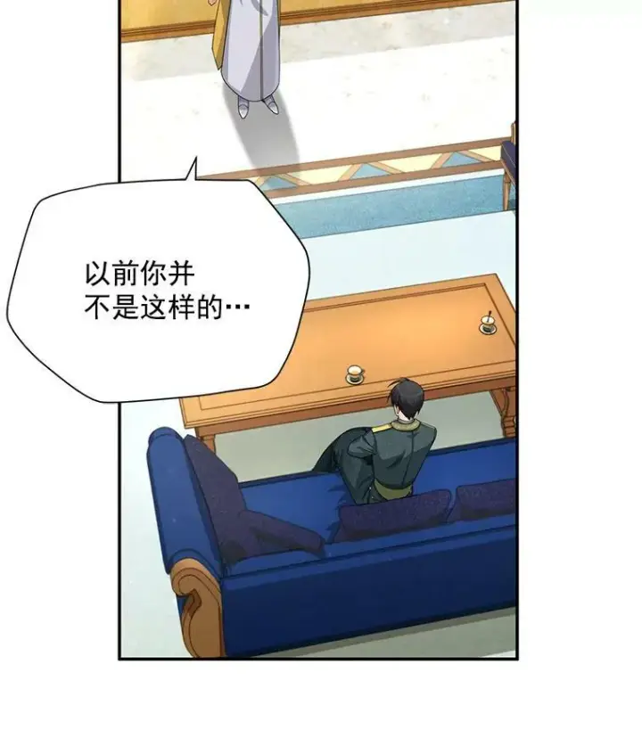 漫画《虚名的公爵之妻》53.神殿问责第72张图