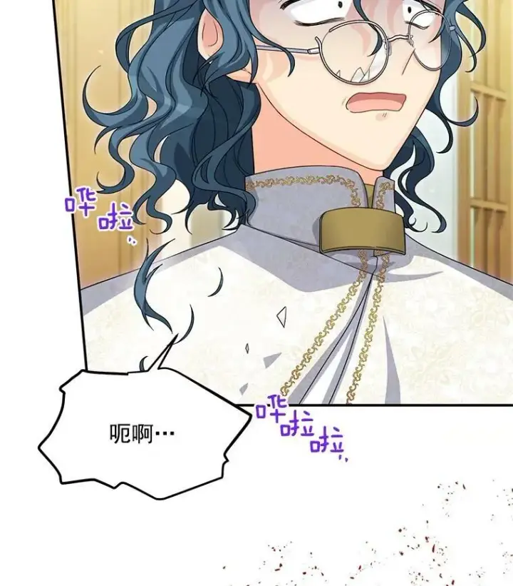 漫画《虚名的公爵之妻》53.神殿问责第88张图