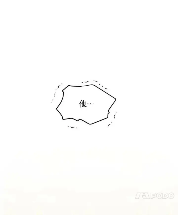 漫画《虚名的公爵之妻》53.神殿问责第96张图